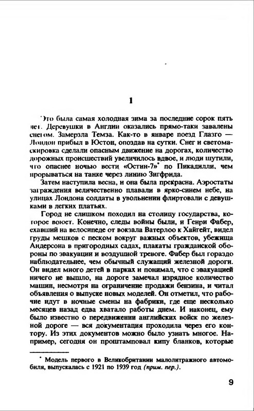 p0011
