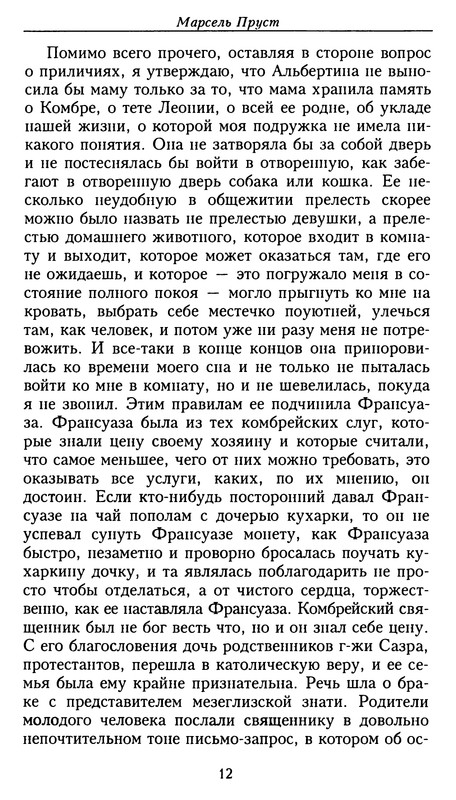 p0012