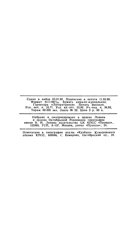 p0642