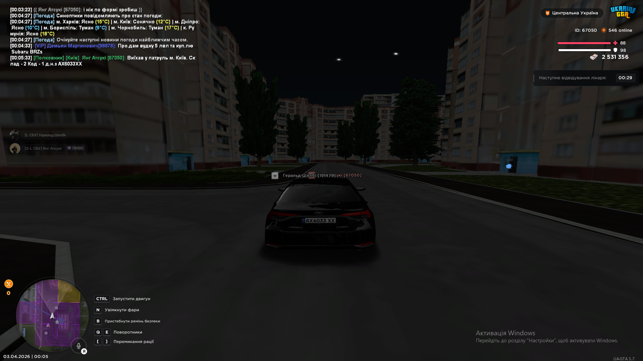 п3-с