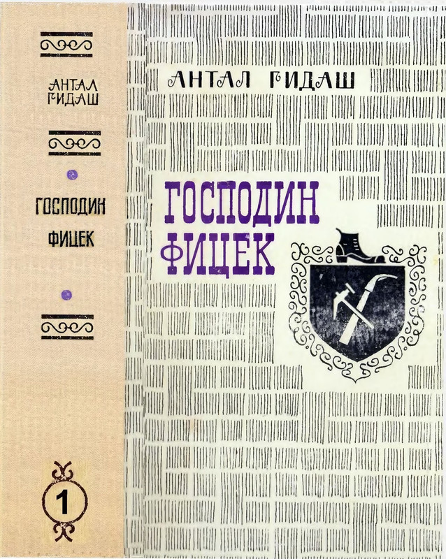 1-p0000