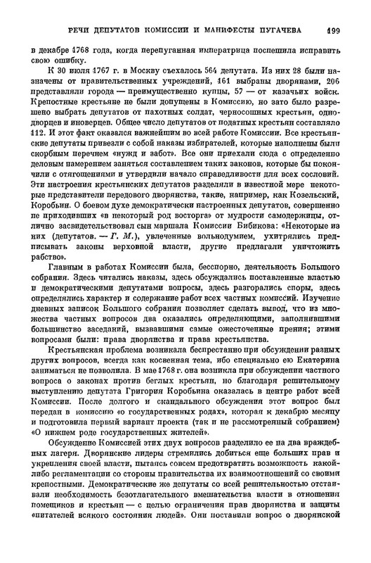 p0040