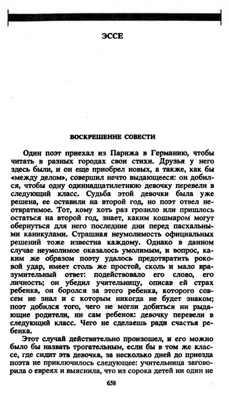 p0659