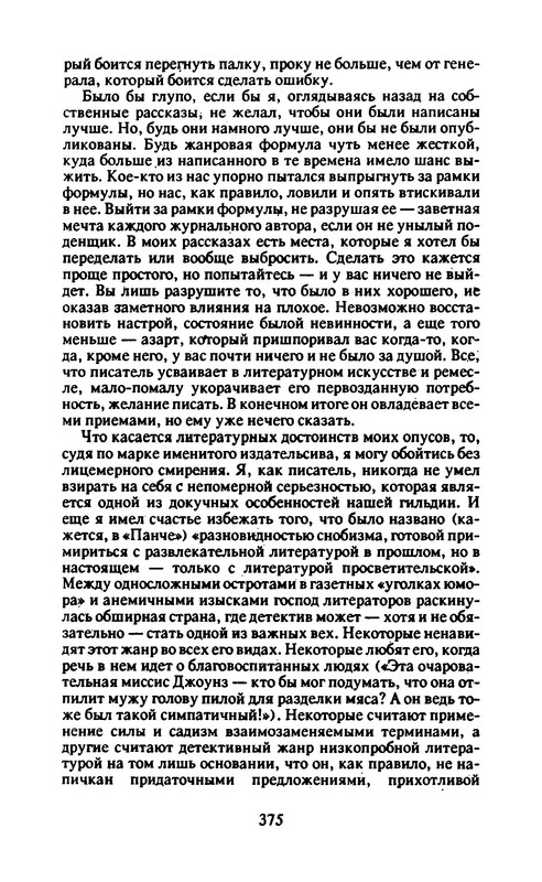 p0032