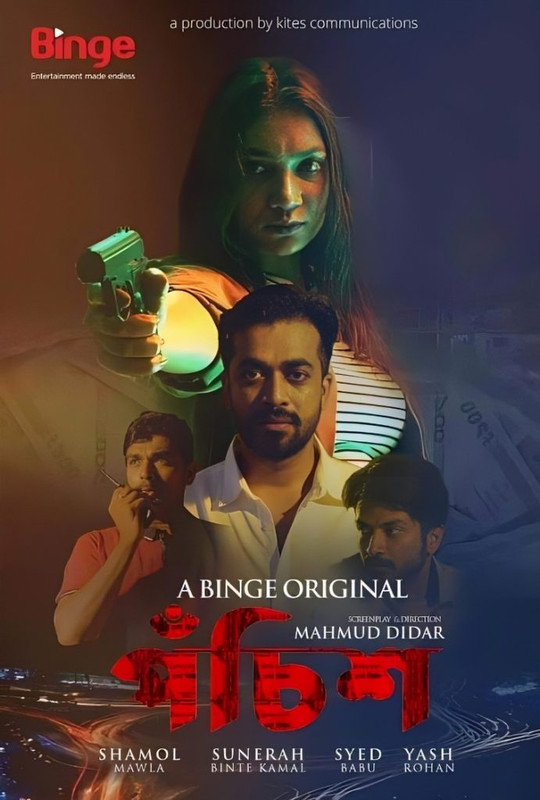 Pochish (2021) Bengali Season 01 All Episode Binge WEB-DL – 480P | 720P | 1080P – Direct Download