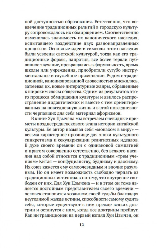 1-page-0011