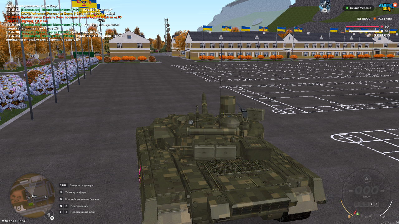 Снимок экрана (962)