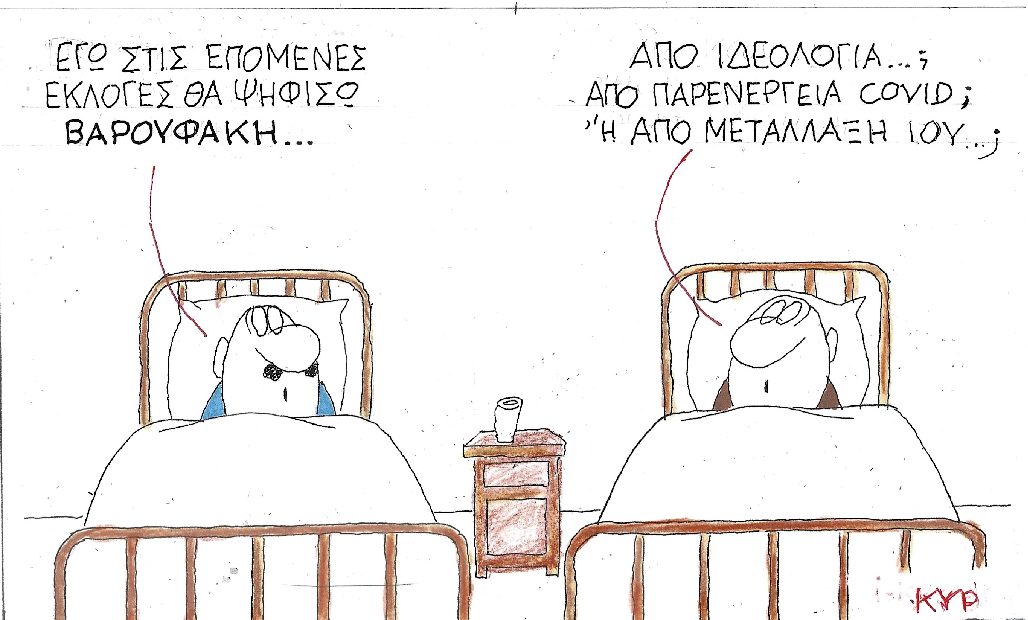 Εικόνα