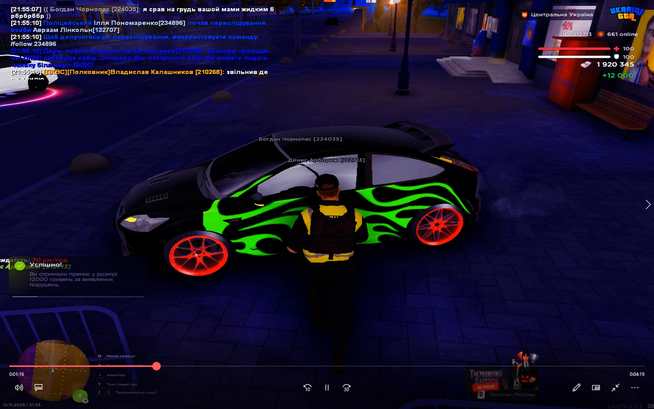 Desktop Screenshot 2025 11 13 09 38 46 62