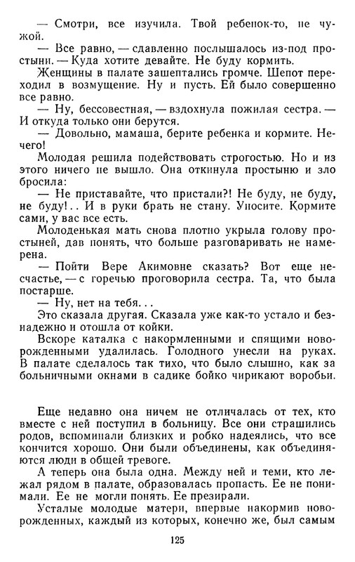 p0126