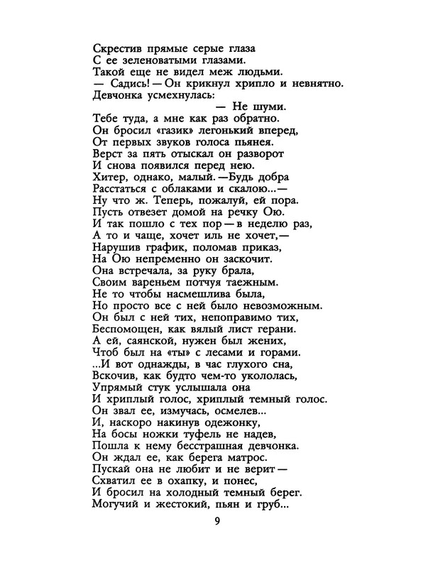 p0010