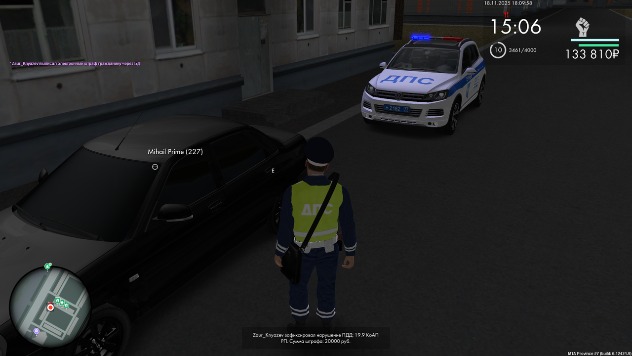 mta screen 2025 11 18 18 09 58