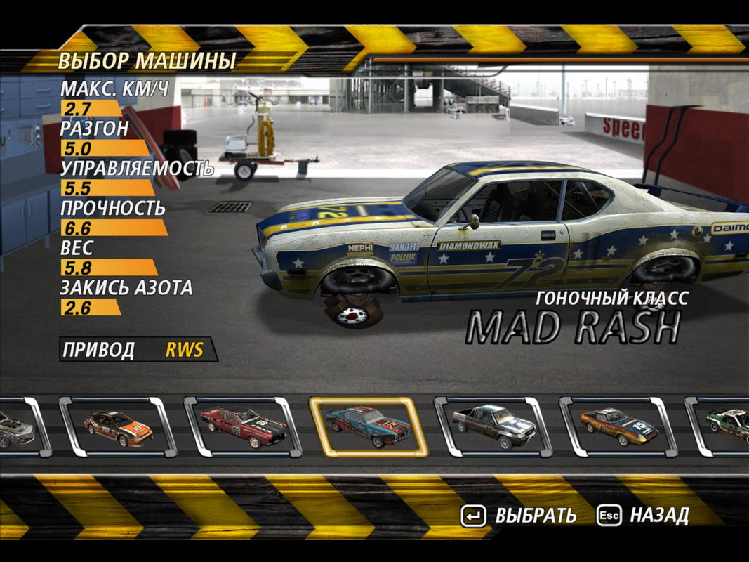 flatout2-2024-01-15-17-17-15-07