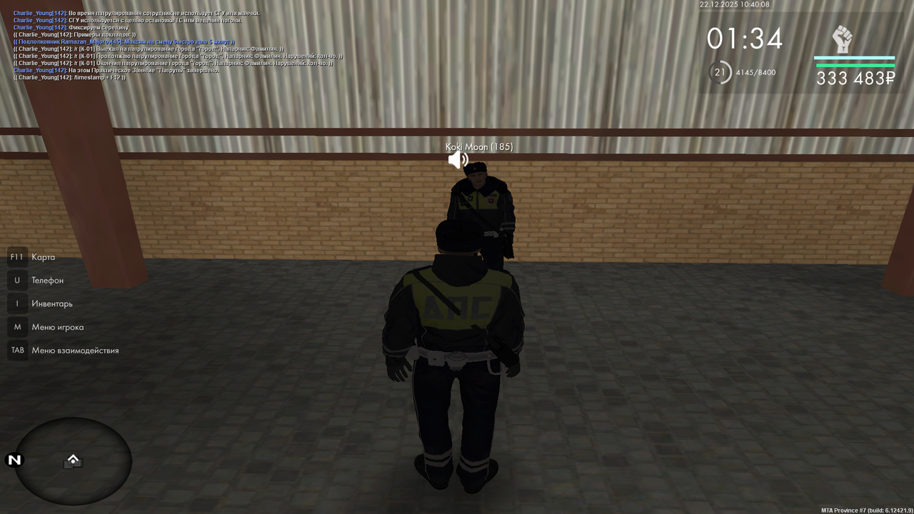 mta screen 2025 12 22 10 40 08