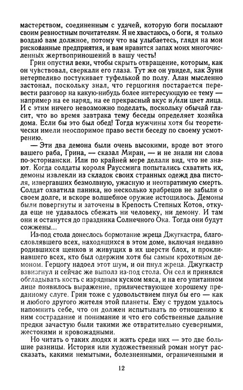 p0015