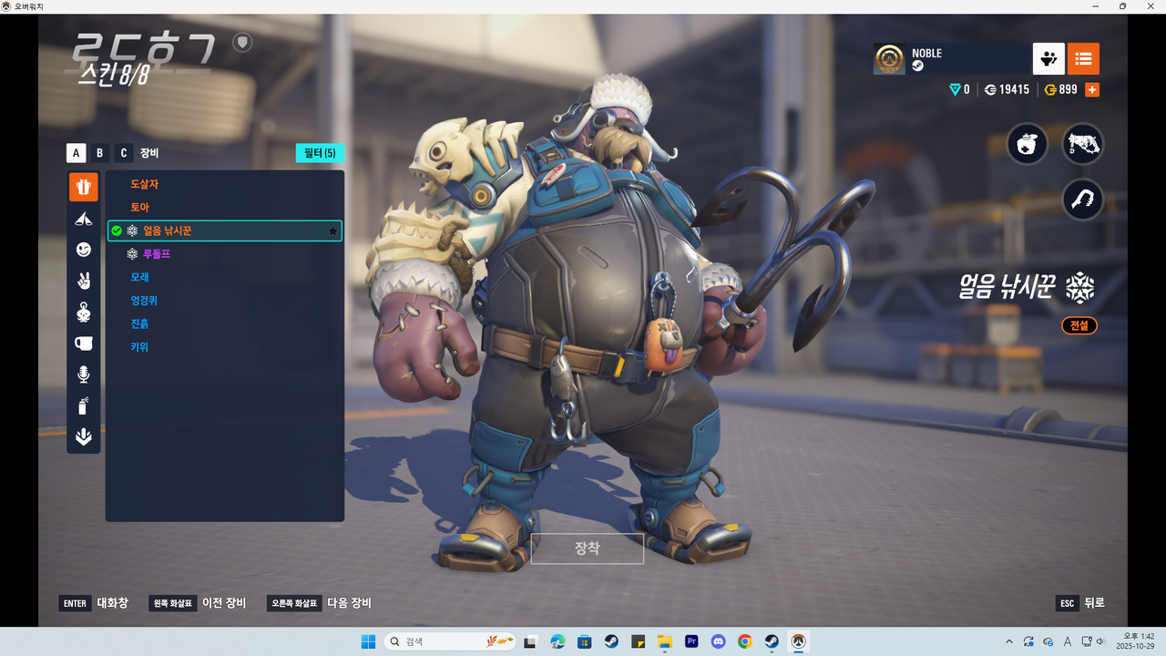 Kakao Talk 20251029 135300334 27