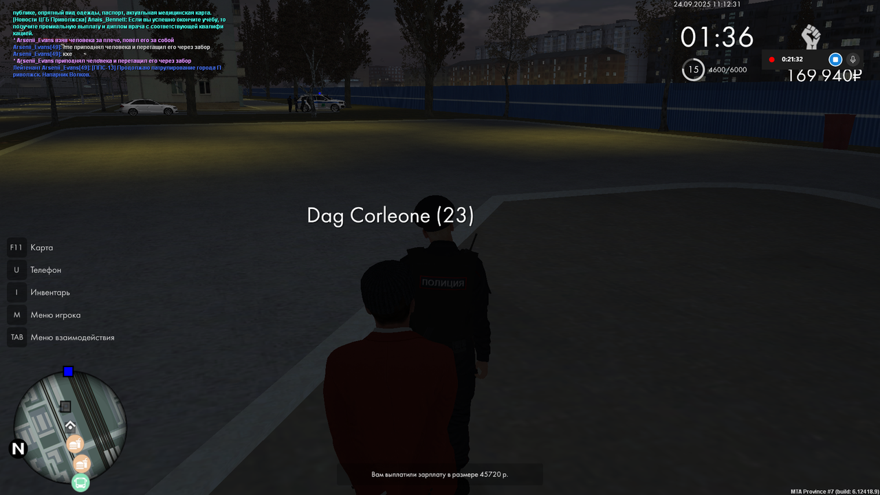 Снимок экрана (1537)