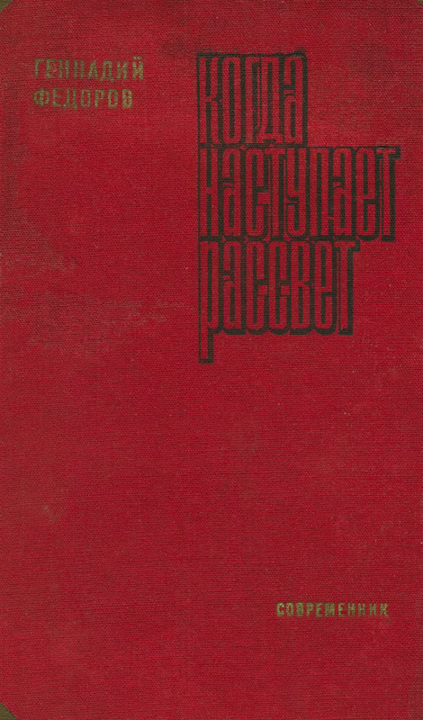 p0001