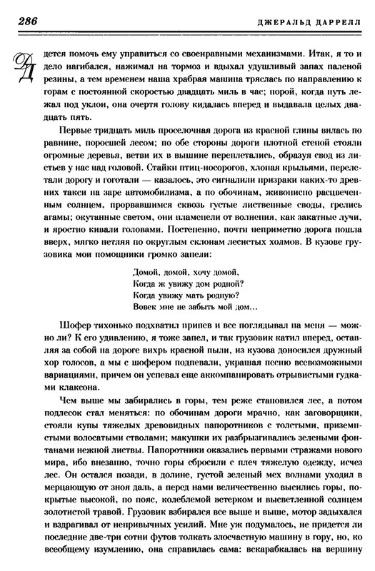 p0024