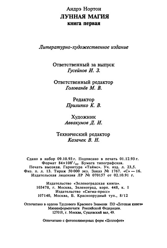 p0417