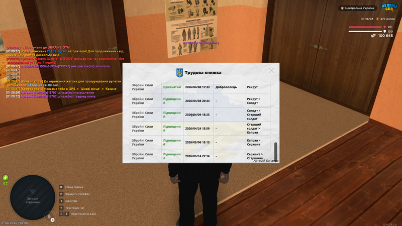 Screenshot (290)