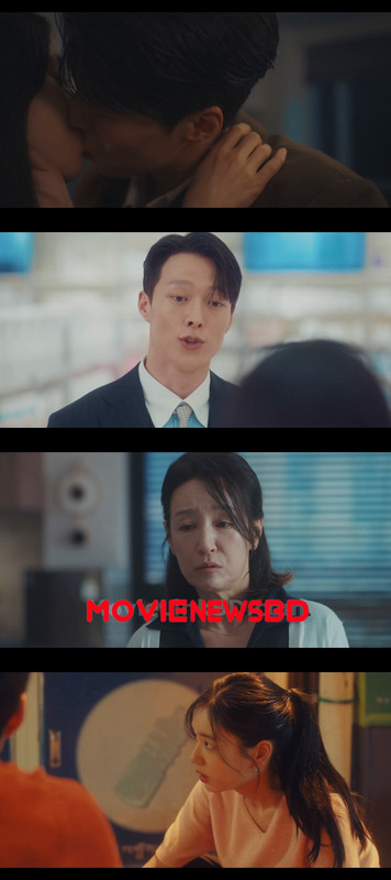 Dynamite Kiss (2025)