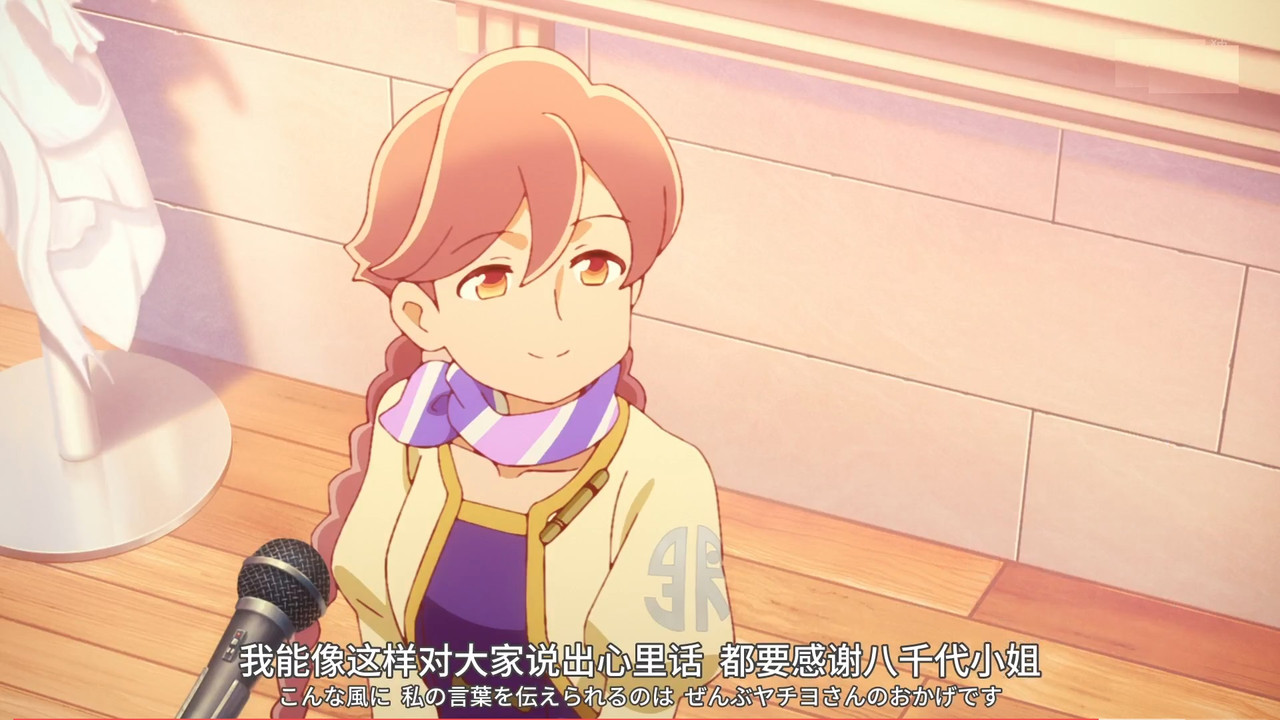 啟示錄飯店 第九話 20 最後影片 2