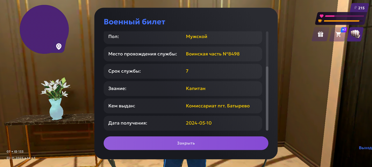 Screenshot 20251102 164535