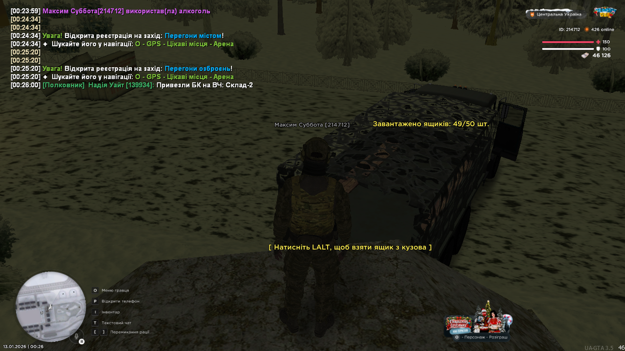 mta screen 2026 01 13 00 26 08