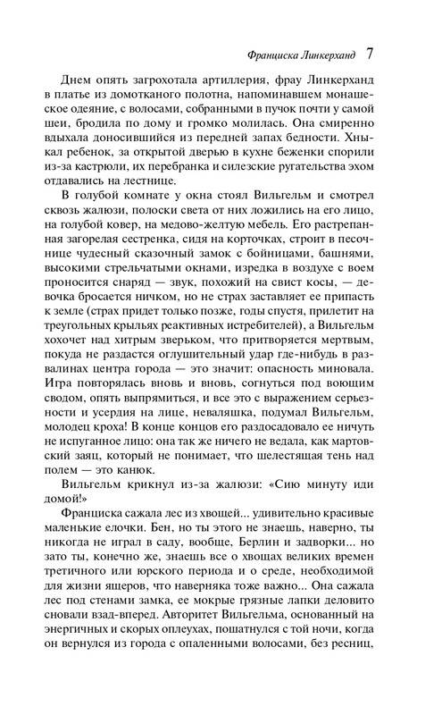 ITD000000001378375-page-0007
