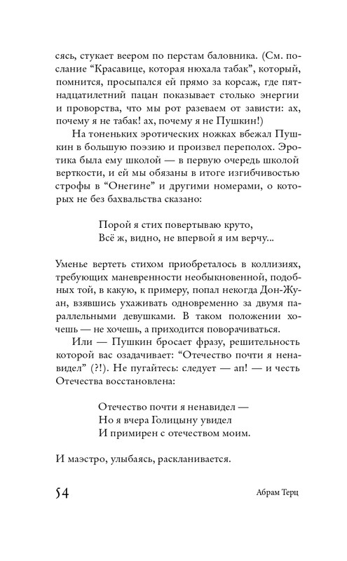 page-0053