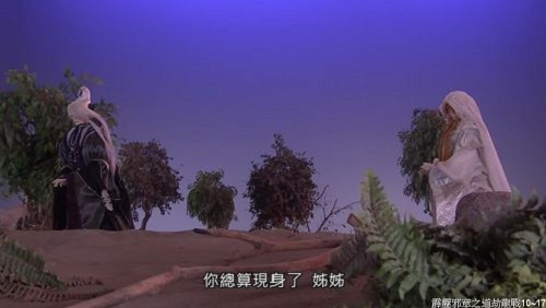 霹靂邪章之道劫龍戰 第10~17章—道法的絕對領域。 霹靂邪章之道劫龍戰 第10~17章—道法的絕對領域。