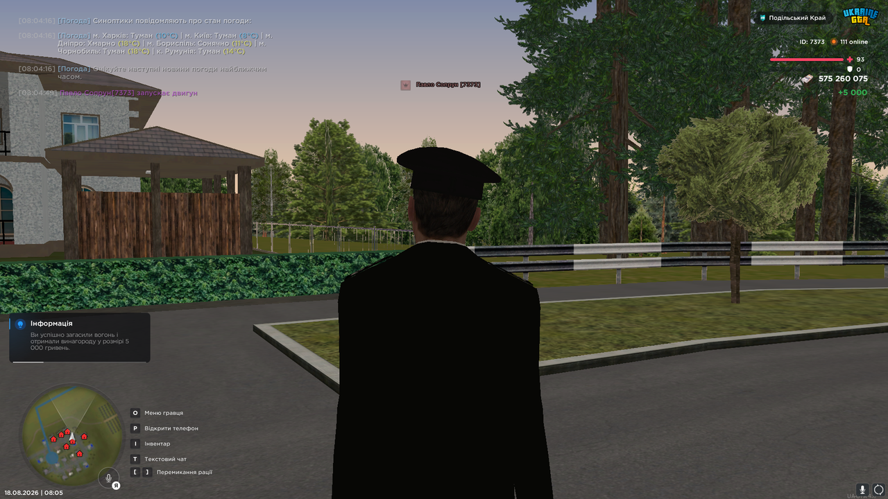 UKRAINE GTA 18 08 2026 8 05 30