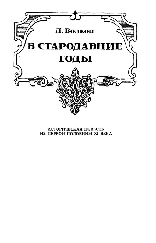 p0011
