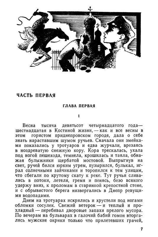 p0008