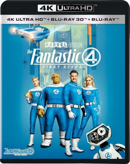 The Fantastic Four First Steps (2025) Dual Audio [Hindi ORG-English] BluRay H264 AAC 1080p 720p 480p ESub