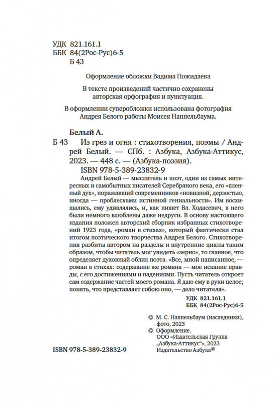 2-page-0002