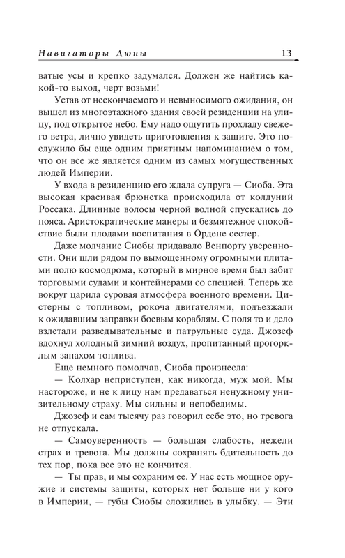 ASE000000000856439-13