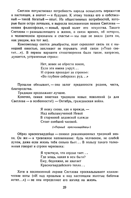 p0032