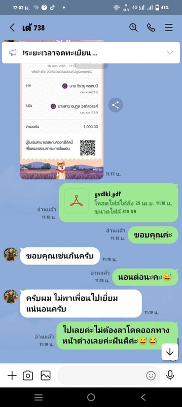 qwb LPF1781170102