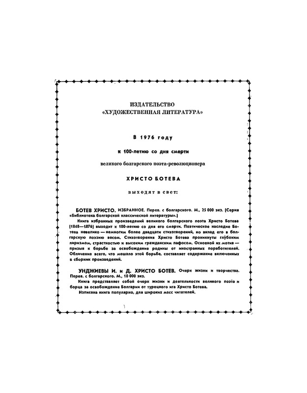 p0098