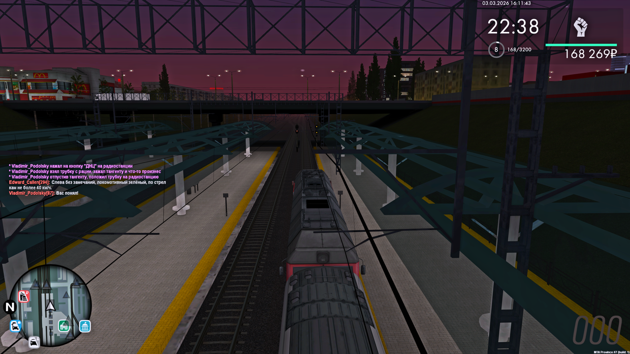 Grand Theft Auto San Andreas Screenshot 2026 03 03 18 11 44 33