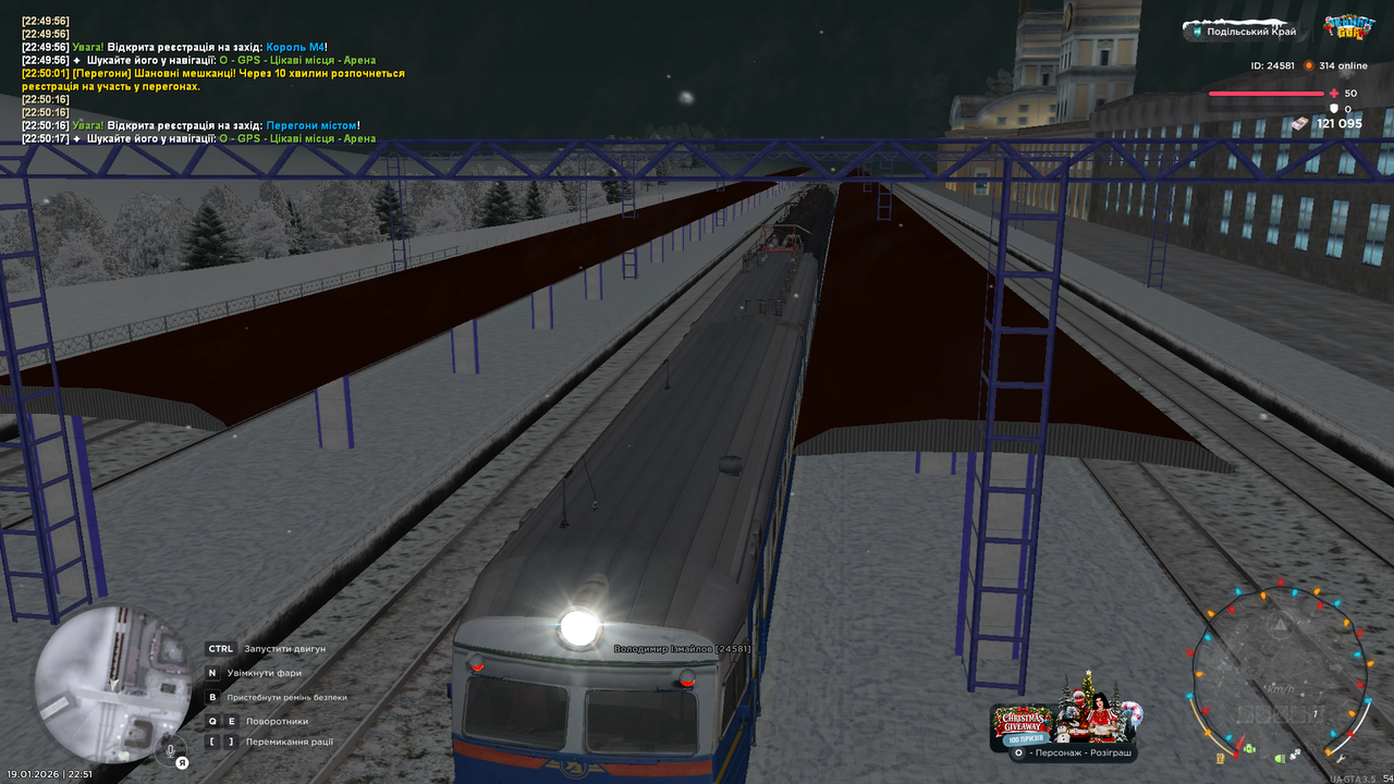 mta screen 2026 01 19 22 51 57