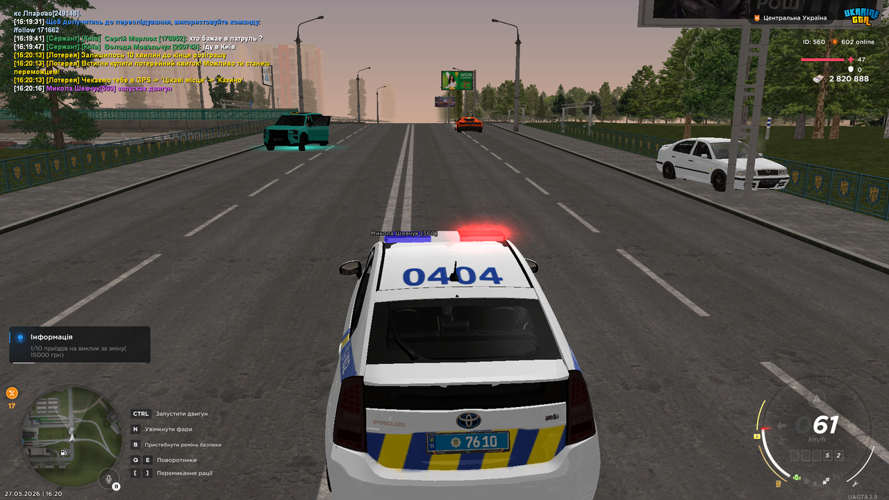 mta screen 2026 05 27 16 20 33