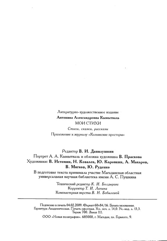 p0025