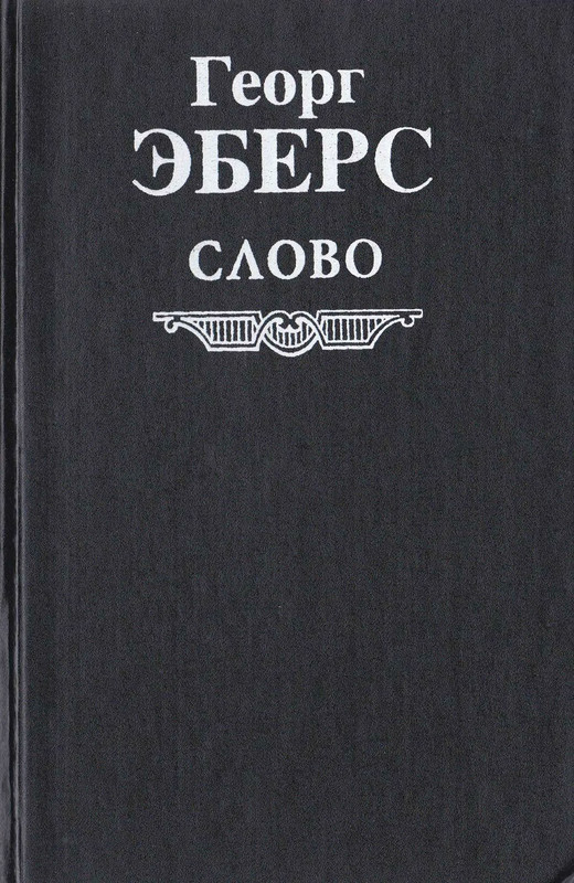 p0002