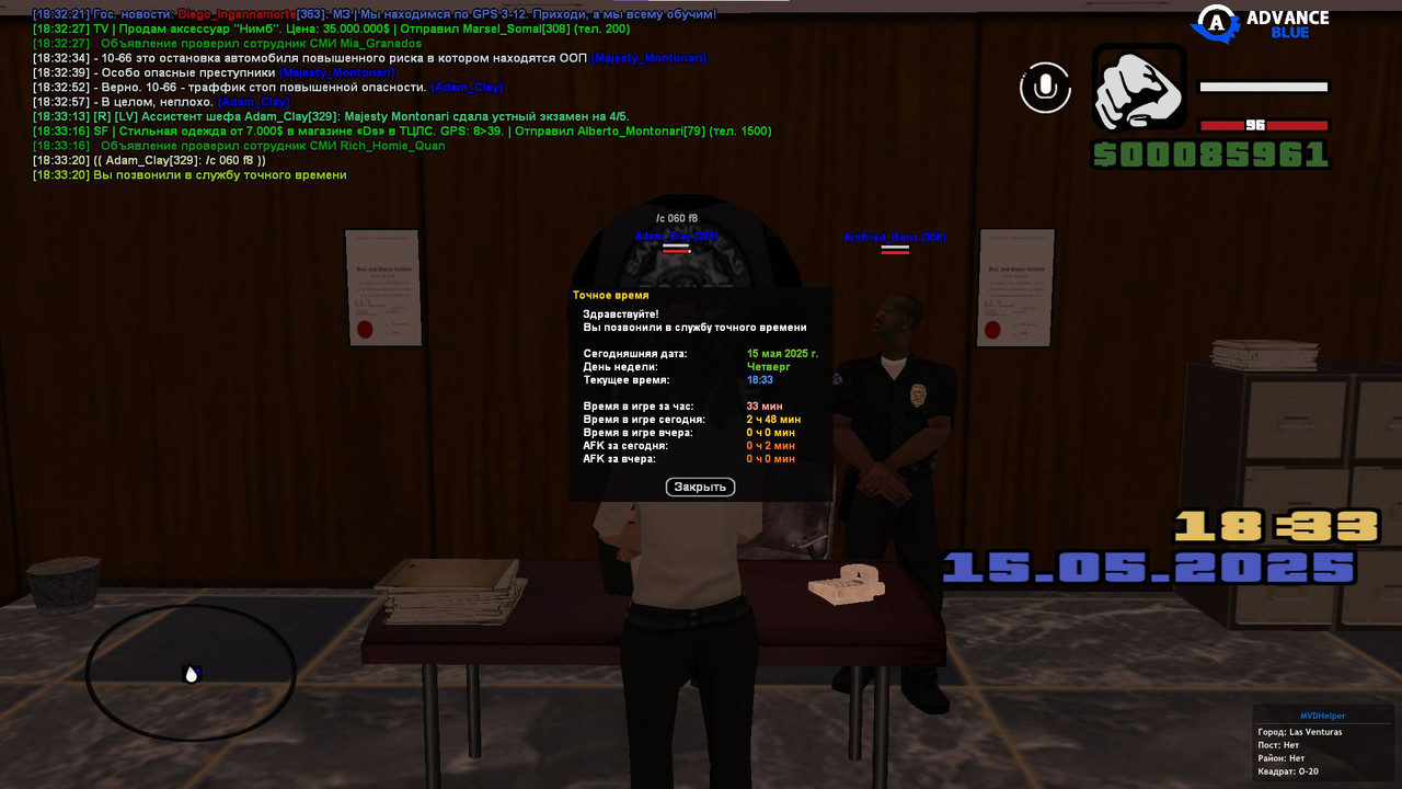 AC285363-C9B3-4DF0-8D86-1B9FE599B220