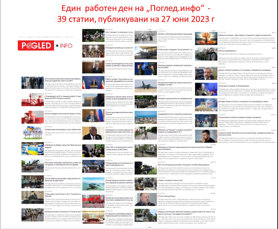 pogledinfostatiyjj.png