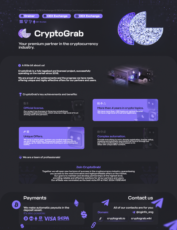 cryptograb.png