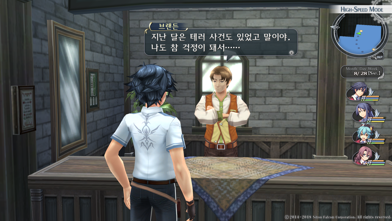영웅전설 섬의 궤적 I_ Kai -Thors Military Academy 1204-_20210523050114